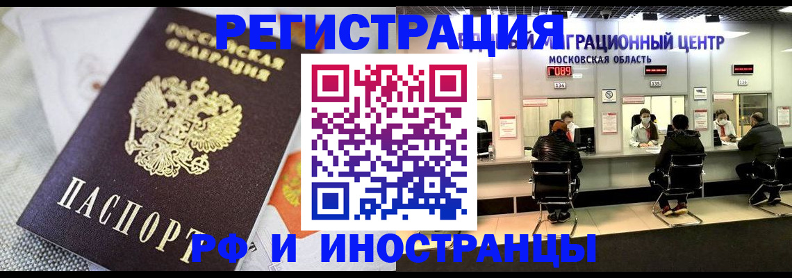 найти адрес прописки в Топках