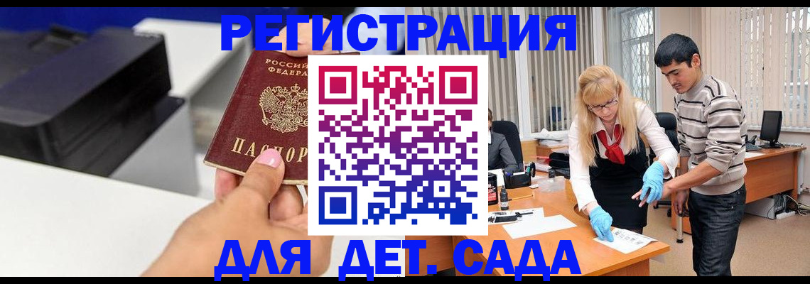 форма 3 в Топках